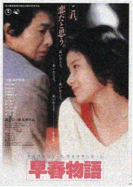 免费看大片a 星际迷航