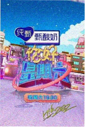 免费看大片a 欢乐无限