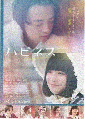 免费看大片a 永恒之约
