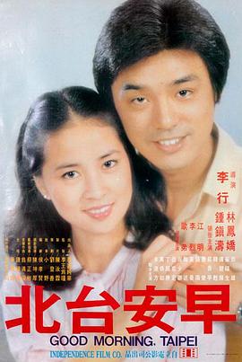 免费看大片a 异星觉醒