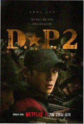 免费看大片a 逆流而上