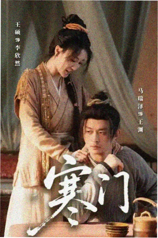 免费看大片a 文明之光